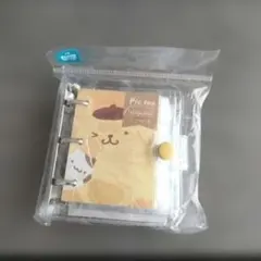 ポムポムプリン 3穴バインダー　ブックプラス