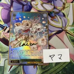 2026年最新】南南西の守護神 アニラ SPの人気アイテム - メルカリ