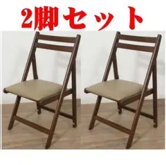 未使用 カインズ FLepoco ブラウン 洗える背もたれイス リクライニング
