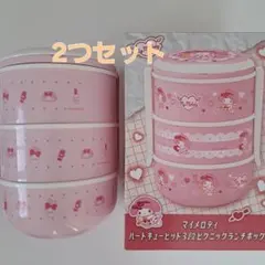 2026年最新】シナモロール行楽ランチセットの人気アイテム - メルカリ