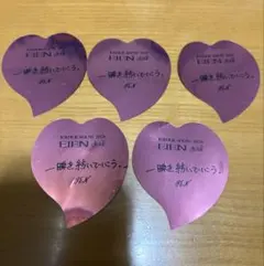 ろ*す様 JO1 永縁　落下物　ハートメッセージ　川尻蓮