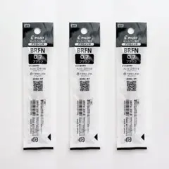 新品 PILOT 油性ボールペン替芯 0.7mm BRFN-30F-B 3本