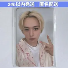 リノ straykids スキズ スリッパパジャマ1万円特典 トレカ - メルカリ