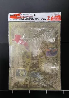 2026年最新】リザードン 旧裏 neoの人気アイテム - メルカリ