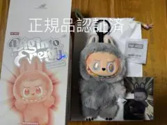 100%公式正規品ラブブ♡Bigintoenergyシークレット ID本我