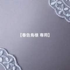 【春告鳥様 専用です】エメラルド＆オパール✴︎14kgfピアス