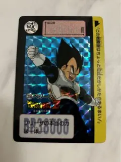 2025年最新】ドラゴンボールカードダス1990の人気アイテム - メルカリ