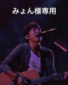 みょん様専用　額装③④⑤