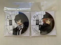 まとめ売り 文豪ストレイドッグス 缶バッジ 太宰治 中原中也 DEADAPPLE