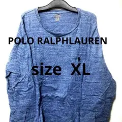 RALPHLAUREN(ラルフローレン)ロングTシャツ　霜降り　胸刺繍ロゴ