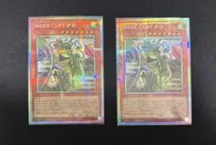 2026年最新】遊戯王 BLAZING DOMINIONの人気アイテム - メルカリ