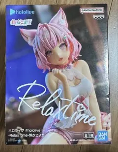 2025年最新】ホロライブ フィギュア プライズの人気アイテム - メルカリ