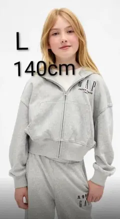 【新品・L・140㎝】GAP 30th フレンチテリー パーカー