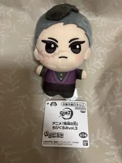 2026年最新】不死川玄弥 ちびぐるみの人気アイテム - メルカリ