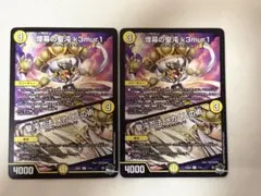 Item thumbnail for item ae185892-8f96-4bb6-b7db-56d4e0683ebe