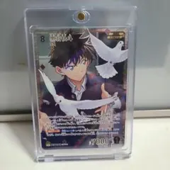 名探偵コナン　カードグミ　黒羽快斗