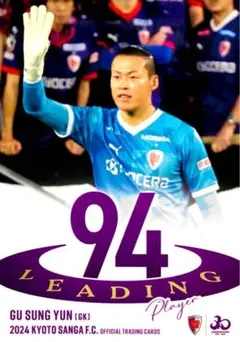 2025年最新】京都サンガ カードの人気アイテム - メルカリ