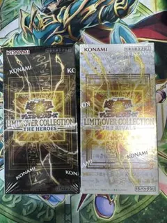 遊戯王リミットオーバーコレクション シュリンク付き未開封2BOX