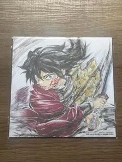 劇場版『鬼滅の刃　無限城第一章　猗窩座再来」 入場特典　冨岡義勇