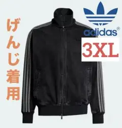 adidas アディカラー トリコロール シルバー ジャケット パンツ 上下 adidas（アディダス）の「アディカラー トリコロール メタリック