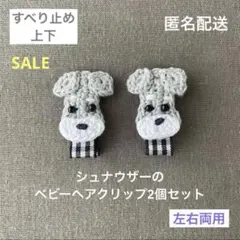 Item thumbnail for item d53480c2-3940-4e9a-99cb-d9d56a1cf20d