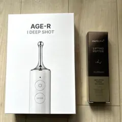 2026年最新】MEDICUBE age-r iの人気アイテム - メルカリ