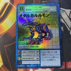 デジモンカード ガルルモン系統　まとめ売りセット デジモンカード ガルルモン系統4枚セット - メルカリ