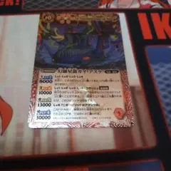 レリーフ バトルスピリッツ