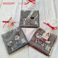 SNOOPY　スヌーピー　ガーゼハンカチ　3枚セット プレゼント