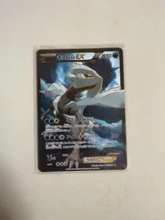 キュレムEX SR XY7 バンデットリング 084/081 キュレムEX SR XY7 バンデットリング 084/081