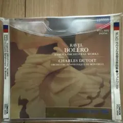 ボレロ/ラヴェル名管弦楽曲集