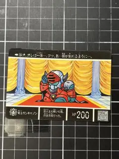 SDガンダム カードダス　メ① ガンキャノン