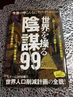 Item thumbnail for item 4238fb4a-d1db-4a72-9c7c-c0857fcdbc2a