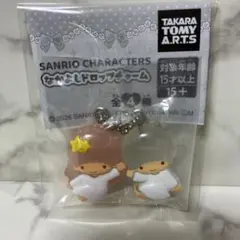 SANRIO なかよしドロップ チャーム　リトルツィンクルスター　キキ＆ララ