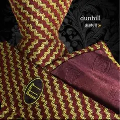 dunhill ダンヒル ネクタイ レッド ゴールド系 ストライプ 総柄