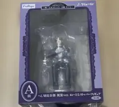 とうらぶ くじ A賞 へし切長谷部 祝装ver. ぬーどるストッパーフィギュア