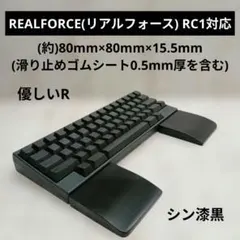 2026年最新】パームレスト リアルフォースの人気アイテム - メルカリ