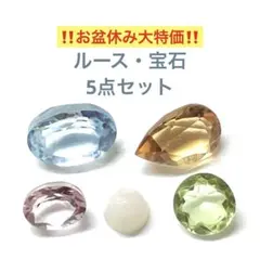 りむ。プロフ必読。病気の為発送約10日様 リクエスト 6点 まとめ商品