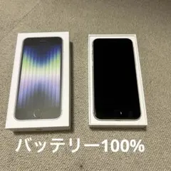 2026年最新】iphoneSe3 箱の人気アイテム - メルカリ