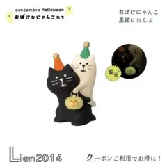 2025年最新】おんぶおばけの人気アイテム - メルカリ