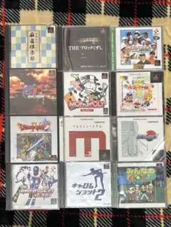 プレステ1ソフト