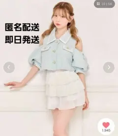 サイト完売品 apresjour ビジューボタンパフスリーブツイードトップスのサムネイル