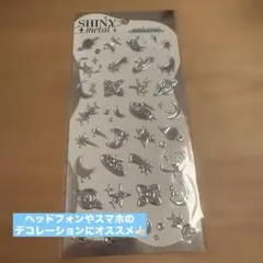【新品】SHINY metal シール universe 立体シール