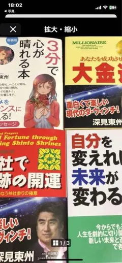 ヒプノセラピー 催眠療法士 エクストラコース＋トラウマコース - メルカリ