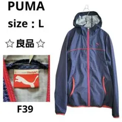 PUMA ウィンドブレーカー チェック柄 パープル レッド L 春夏