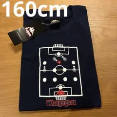 【新品】160 kappa Tシャツ