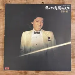 沢田研二・志村けん　●舞台・さぁ殺せ　　入手困難非売品B2サイズポスター 沢田研二・志村けん ○舞台・さぁ殺せ 入手困難非売品B2サイズ