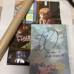 2025年最新】花咲くいろは クリアファイルの人気アイテム - メルカリ