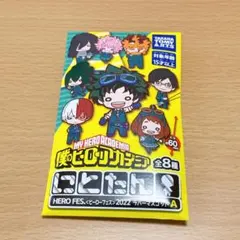 僕のヒーローアカデミア にとたん ラバーマスコット