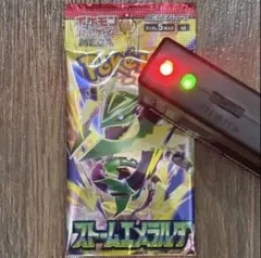 即日発送 【金属探知機反応あり】ポケモンカードゲーム ストームエメラルダ 未開封